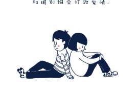 标题：分手之后怎么挽回女友？全方位攻略助你重燃爱火